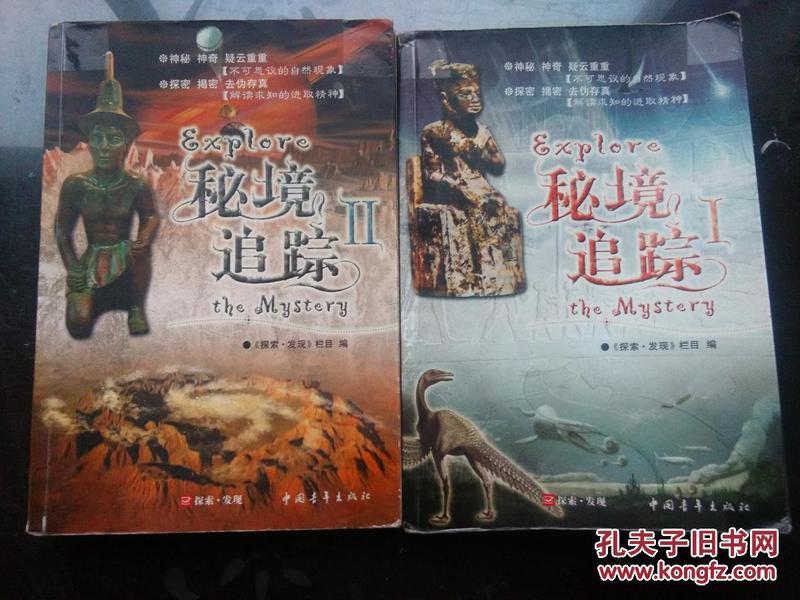 戎马丹心汉匈决战