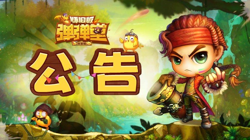 奇形怪状