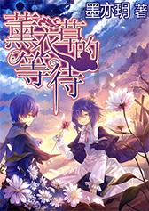 三国志：汉末霸业