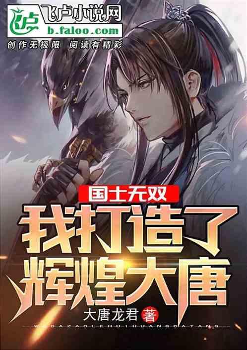 逃离天鹅森林